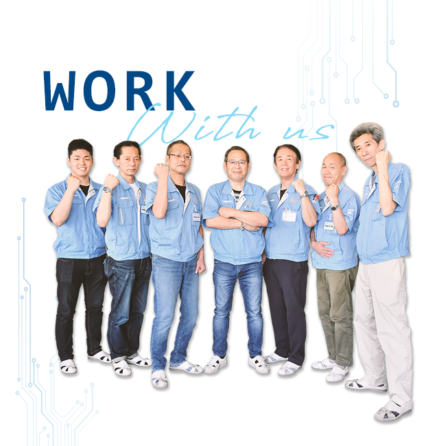 求人情報